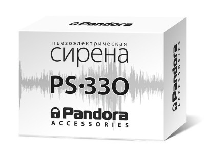 Сирена пьезоэлектрическая Pandora PS-330